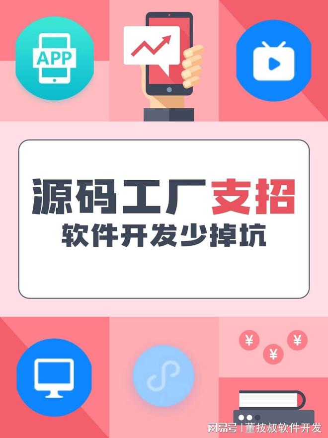 3377体育定单列队免单体系开辟计划与完成(图3)