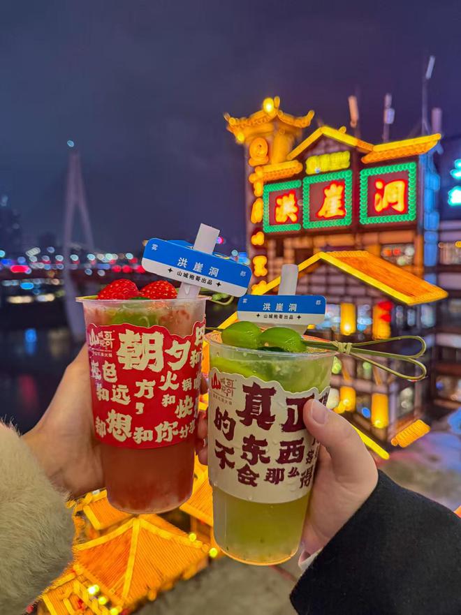 3377体育重庆当地导游电线日游跟团大要几钱 重庆4日旅游攻略