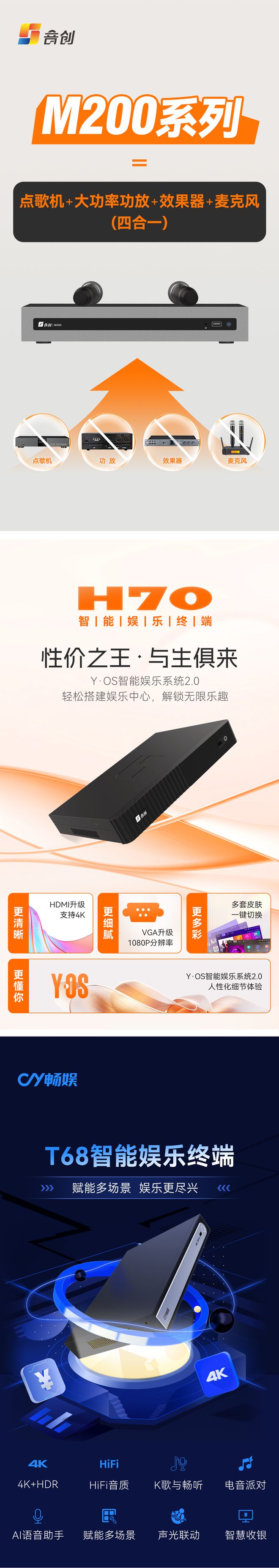 3377体育自助KTV形式引领者助力音乐派KTV打造K歌文娱全流程自助畅享(图7)