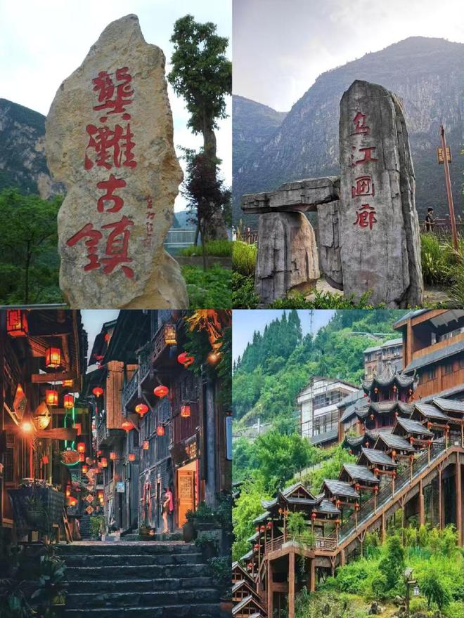3377体育平台重庆4日游带孩子几钱 重庆亲子游4日攻略及用度 重庆跟团怎样玩(图3)