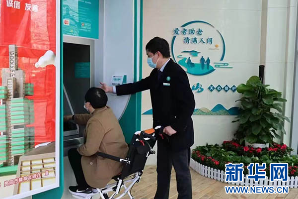3377体育网页版贵州：各行业尽力提拔“适老化”效劳暖和“银发一族”(图1)
