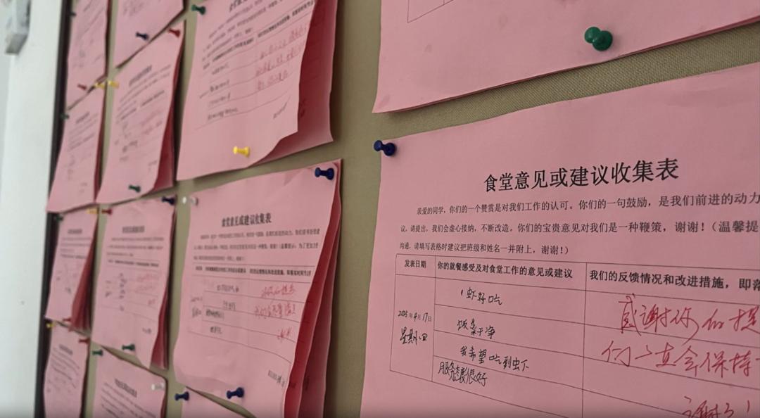3377体育网页版从“吃得饱”到“吃得好”这所州里小学食堂怎样成为“星级”食堂树(图5)