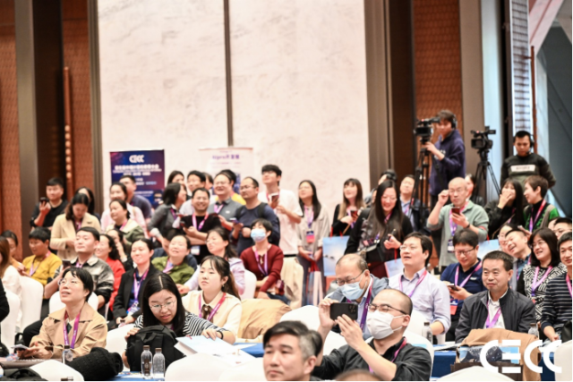 3377体育appCECC｜智能计较体系大会论坛召开以“智能基座2．0”共赋将来(图2)