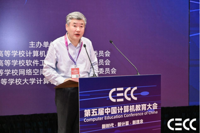 3377体育appCECC｜智能计较体系大会论坛召开以“智能基座2．0”共赋将来(图4)