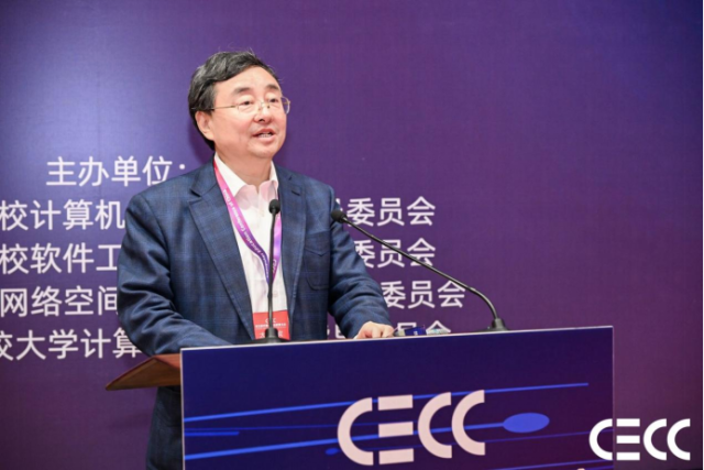 3377体育appCECC｜智能计较体系大会论坛召开以“智能基座2．0”共赋将来(图5)