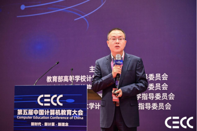 3377体育appCECC｜智能计较体系大会论坛召开以“智能基座2．0”共赋将来(图6)