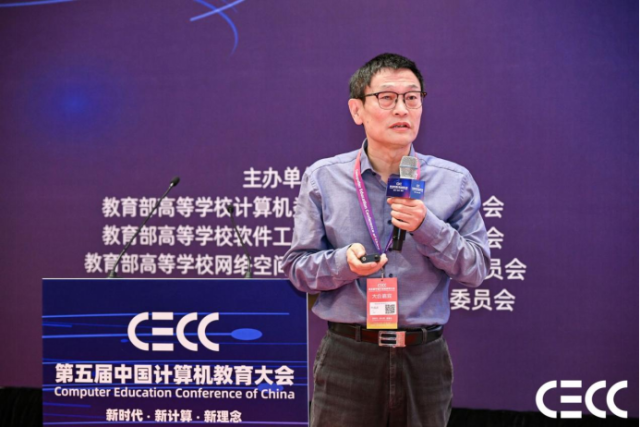 3377体育appCECC｜智能计较体系大会论坛召开以“智能基座2．0”共赋将来(图8)