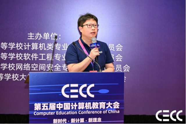 3377体育appCECC｜智能计较体系大会论坛召开以“智能基座2．0”共赋将来(图10)