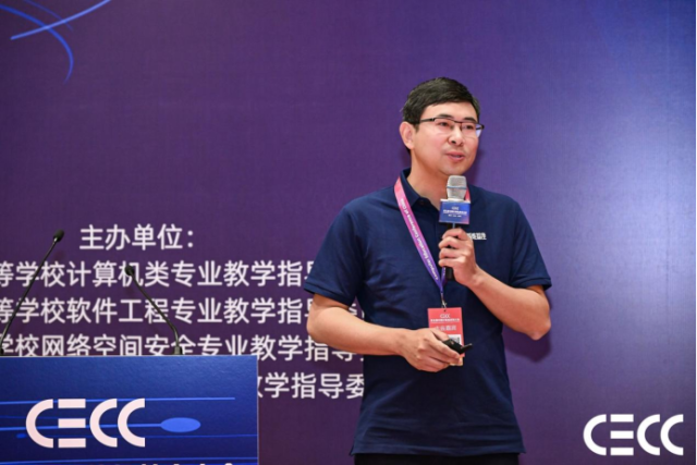 3377体育appCECC｜智能计较体系大会论坛召开以“智能基座2．0”共赋将来(图9)