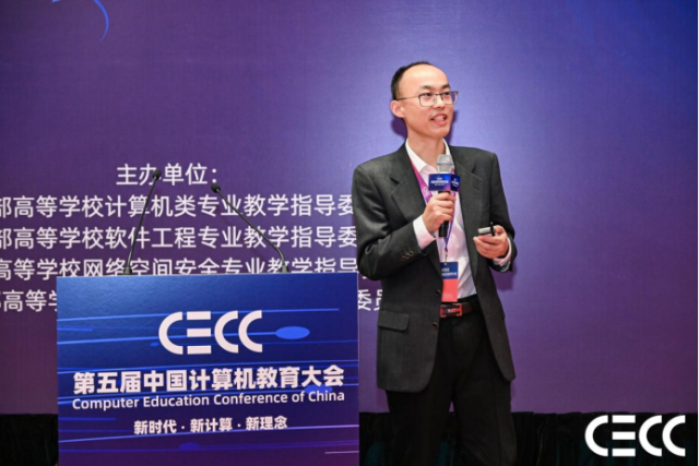 3377体育appCECC｜智能计较体系大会论坛召开以“智能基座2．0”共赋将来(图11)