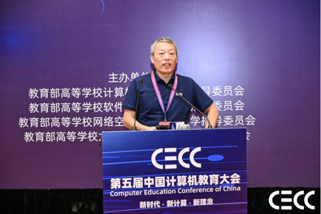 3377体育appCECC｜智能计较体系大会论坛召开以“智能基座2．0”共赋将来(图12)