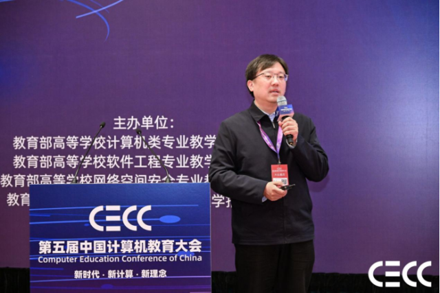 3377体育appCECC｜智能计较体系大会论坛召开以“智能基座2．0”共赋将来(图13)