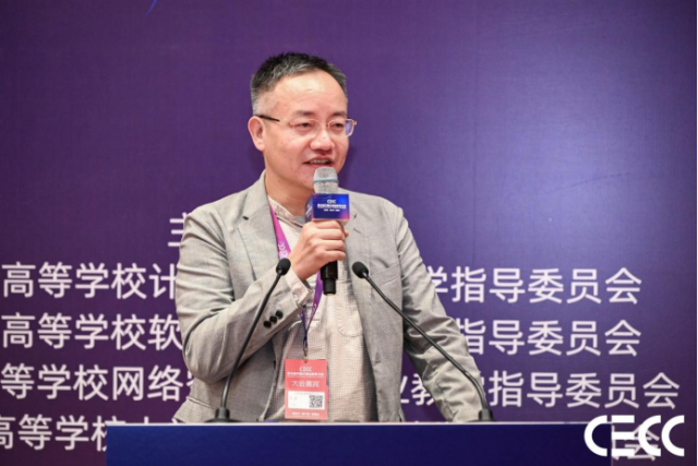 3377体育appCECC｜智能计较体系大会论坛召开以“智能基座2．0”共赋将来(图15)