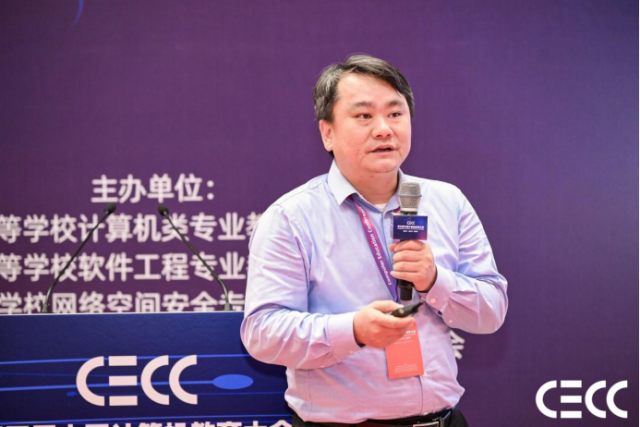 3377体育appCECC｜智能计较体系大会论坛召开以“智能基座2．0”共赋将来(图18)