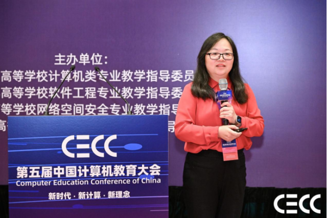 3377体育appCECC｜智能计较体系大会论坛召开以“智能基座2．0”共赋将来(图20)