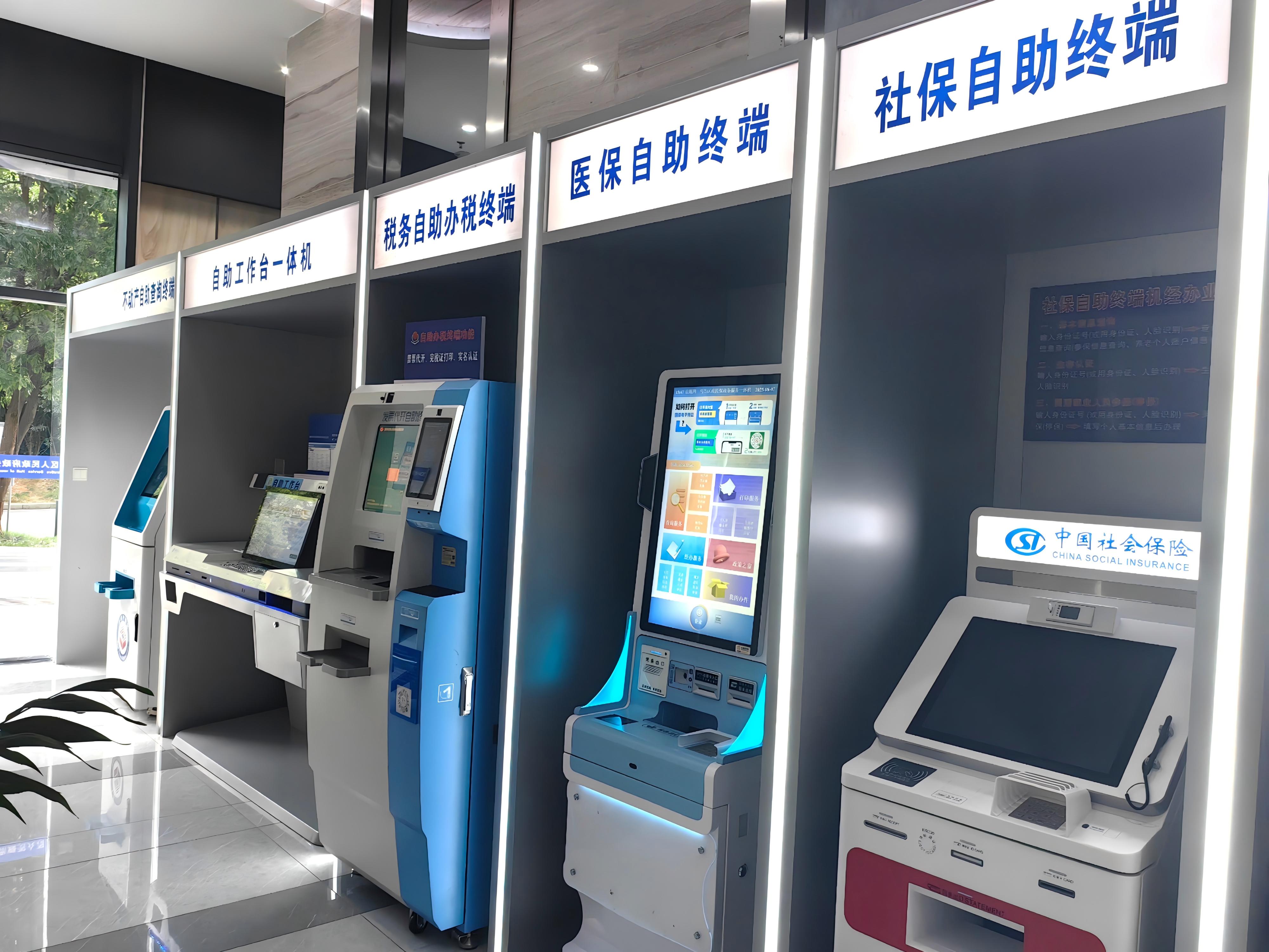 3377体育app大数据赋能政务：“7×24小时”不打烊高效便民又暖心