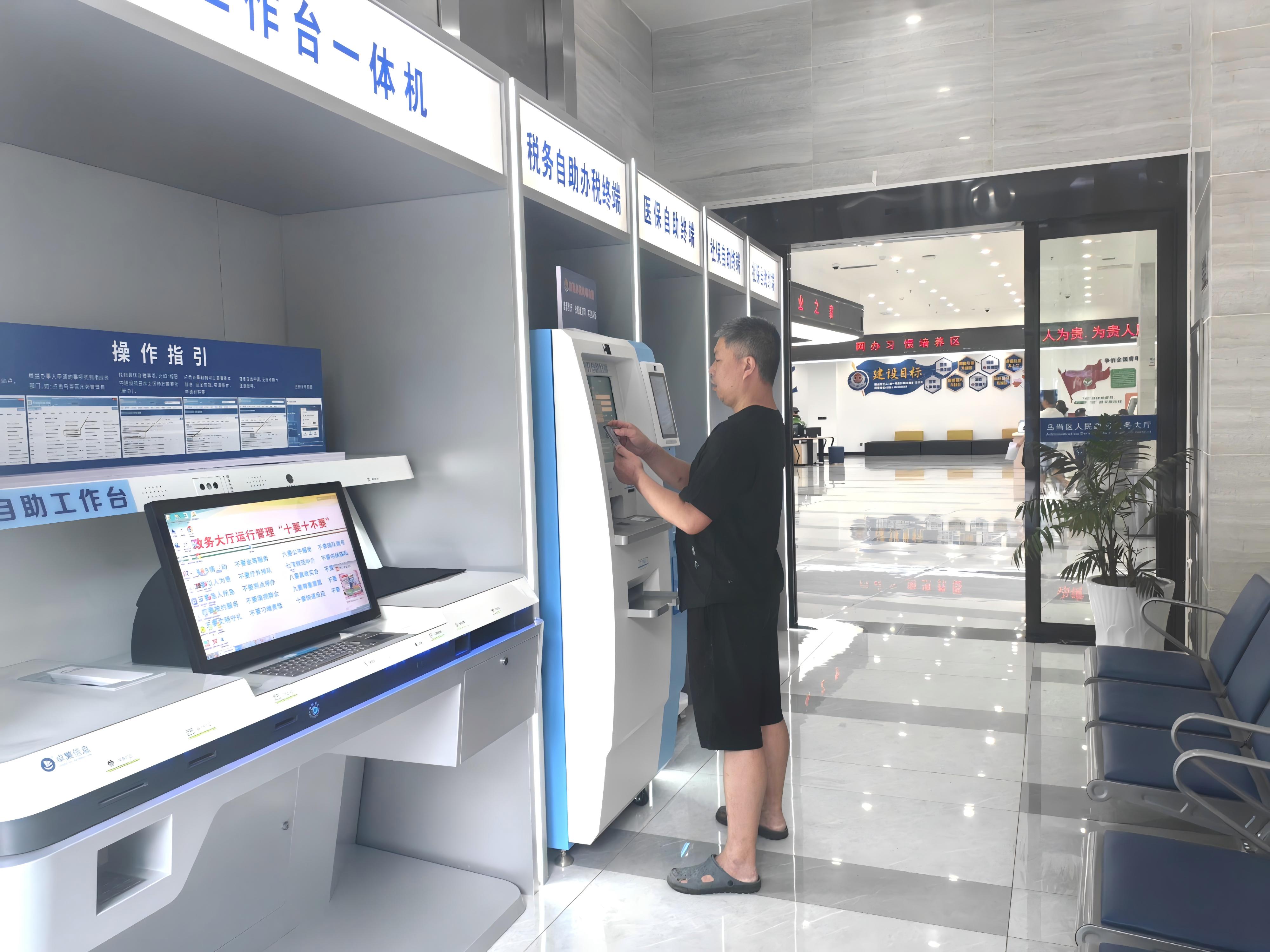 3377体育app大数据赋能政务：“7×24小时”不打烊高效便民又暖心(图3)