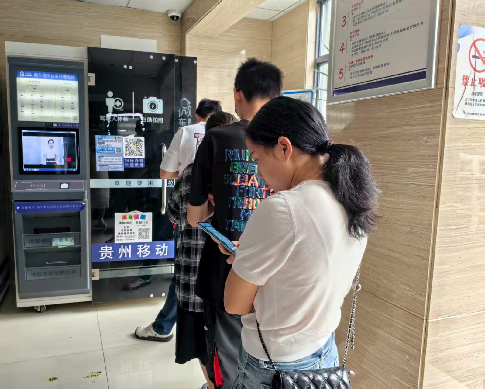 3377体育app大数据赋能政务：“7×24小时”不打烊高效便民又暖心(图4)