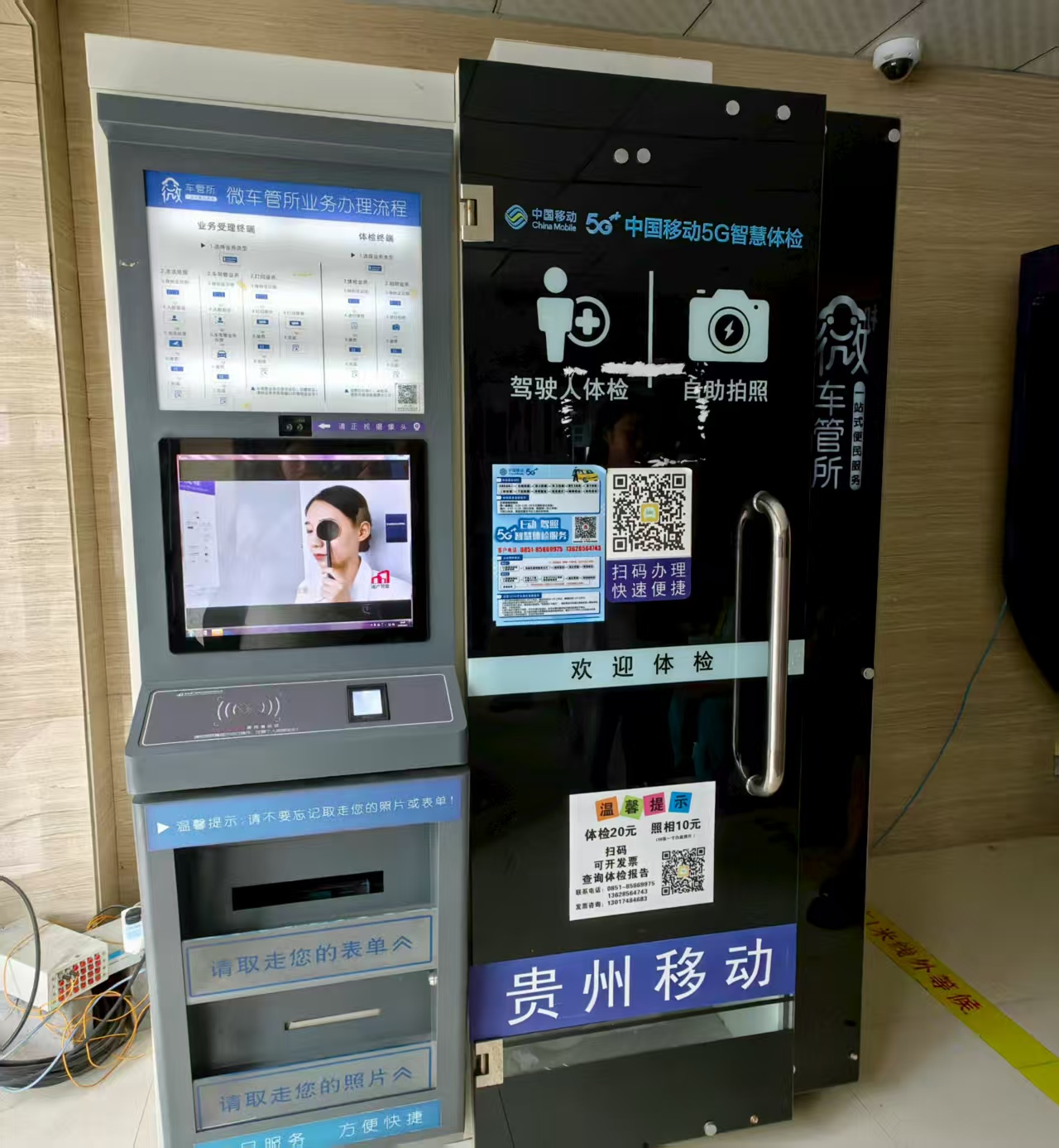 3377体育app大数据赋能政务：“7×24小时”不打烊高效便民又暖心(图5)