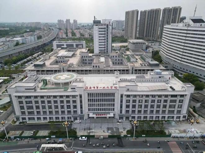 3377体育再晋级！淮安市第一群众病院颁布发表！