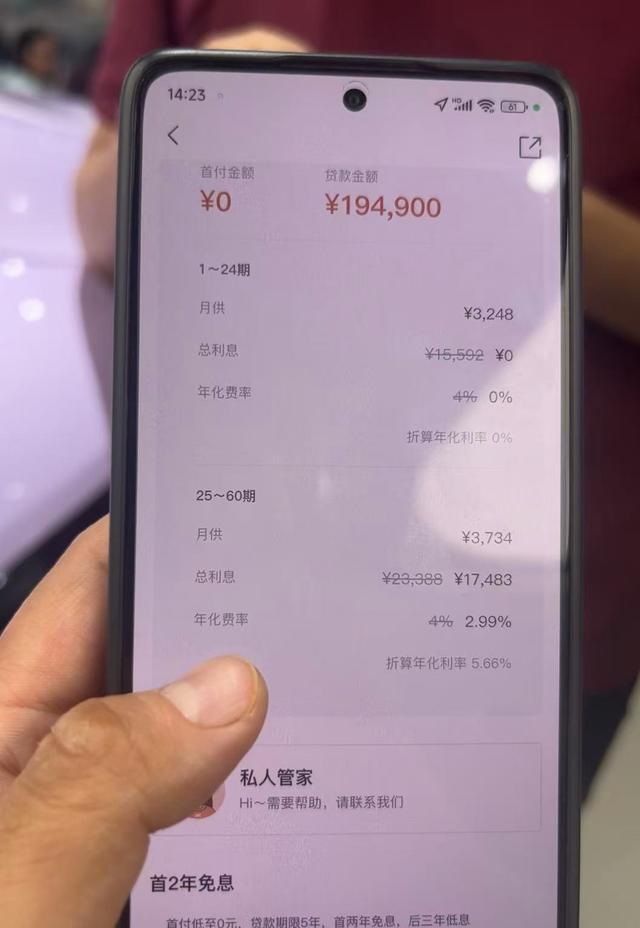 3377体育消息8点见丨起底车贷“高息高返”猫腻；韩国总统李在明面对哪些应战？
